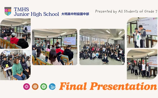 English beyond the classroom【讓學習走進孩子的生活 】