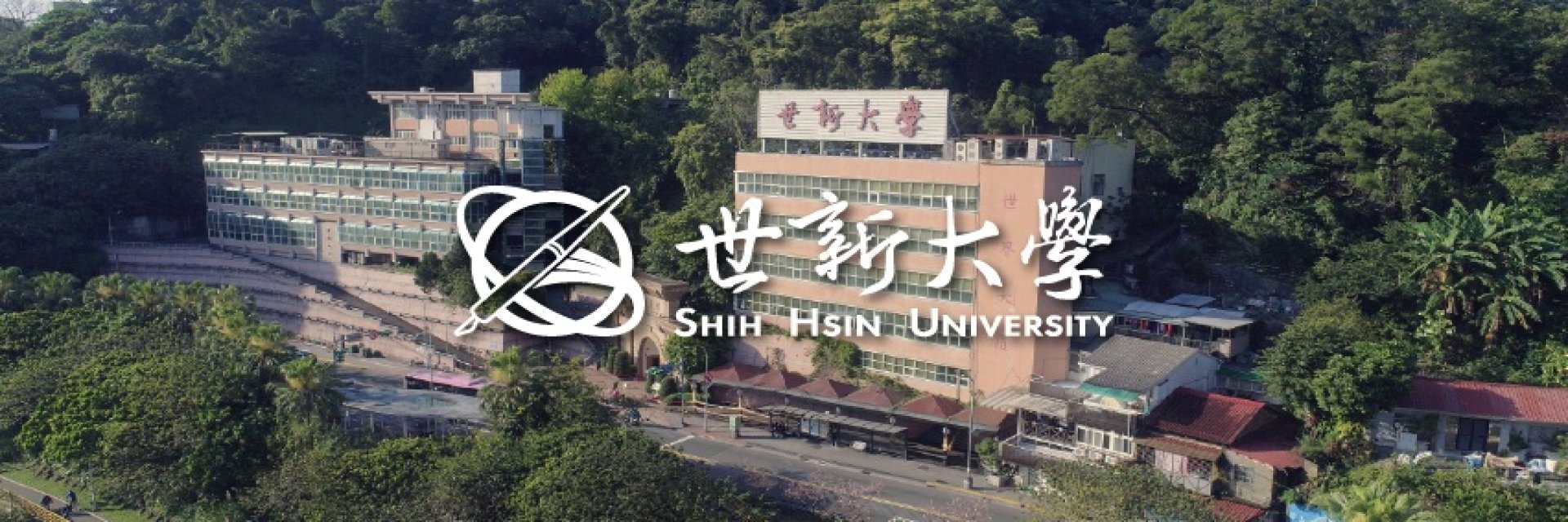 捷報與狂賀115學年度多媒科、廣設科、普通科大學特殊選材才錄取!!